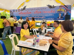 พิธีเจริญพระพุทธมนต์และทำบุญตักบาตรถวายพระราชกุศล เนื่องในโอกาสวันเฉลิมพระชนมพรรษา พระบาทสมเด็จพระเจ้าอยู่หัว 28 กรกฎาคม 2568
